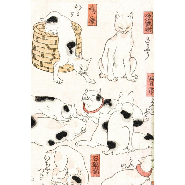 Japanese Cats, Utagawa Kuniyoshi Japanese Woodblock Reproduction Print, 24" × 36" For Sale - Image 3 of 6