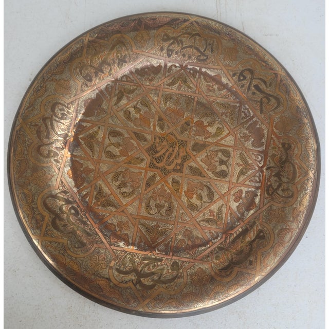 Large antique mixed-metal decorative tray or wall charger, attributed to Syrian Damascus ware and executed in the Mamluk...