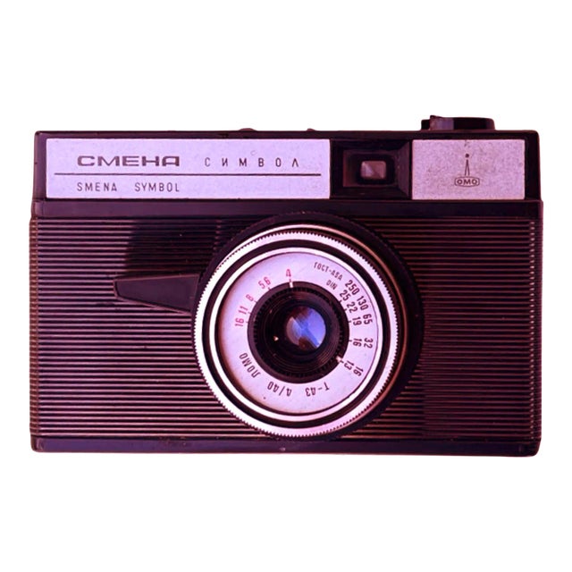 Smena Symbol Analog Camera, Ussr, 1970s. For Sale