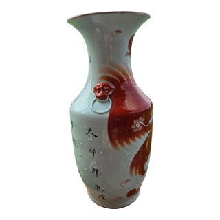 Antique 19th Century Chinese Iron Red Foo Dog Baluster Vase For Sale