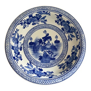 Late 20th Century Chinoiserie Blue and White Porcelain Large Decorative Bowl For Sale