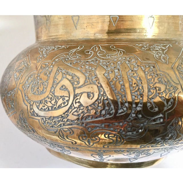 Middle Eastern Hand-Etched Islamic Brass Vase With Calligraphy Writing For Sale - Image 10 of 12