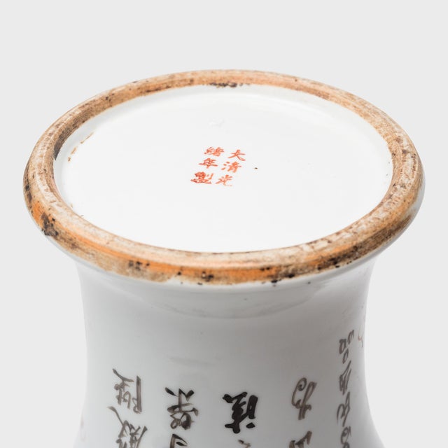 Chinese Fu Lion Fantail Vase, C. 1900 For Sale - Image 4 of 4