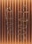 Metal Mid 20th Century Italian 4 - Tier Twisted Wrought Iron Gilt Rope Étagères Display Shelf - A Pair For Sale - Image 7 of 10
