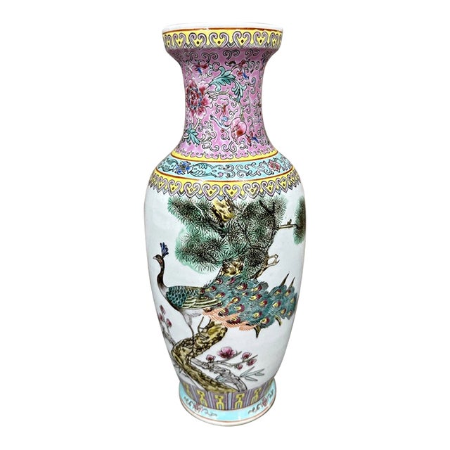Vintage MCM Chinese Porcelain Famille Peacock Vase For Sale