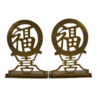 Folding Brass Asian Bookends, Pair For Sale