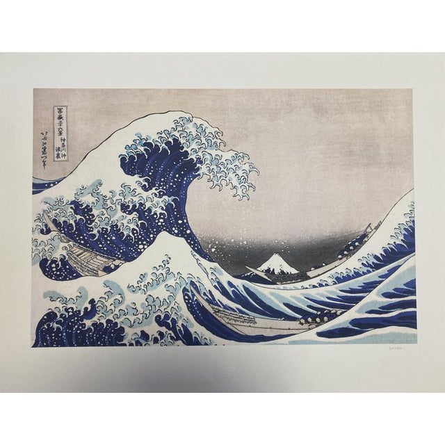 Katsushika Hokusai (1760-1849) (after) Beneath the large wave off the coast at Kanagawa Print in ten color passes on 250g...