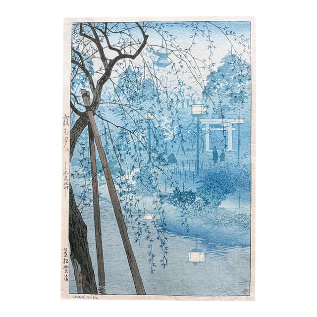 Japanese Woodblock Print Misty Evening Shinobazu Pond Shiro Kasamatsu For Sale