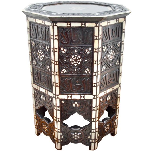 Moroccan Vintage Hand-Carved Syrian Mother-Of-Pearl Inlaid Walnut Side Table For Sale - Image 3 of 12