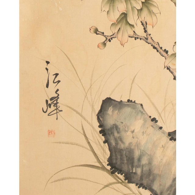 Chinoiserie C. 1950s Vintage Chinese Watercolor Scroll Painting "Peonies" on Silk, Signed For Sale - Image 3 of 12