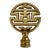 Vintage Chinoiserie Brass Lamp Finial For Sale