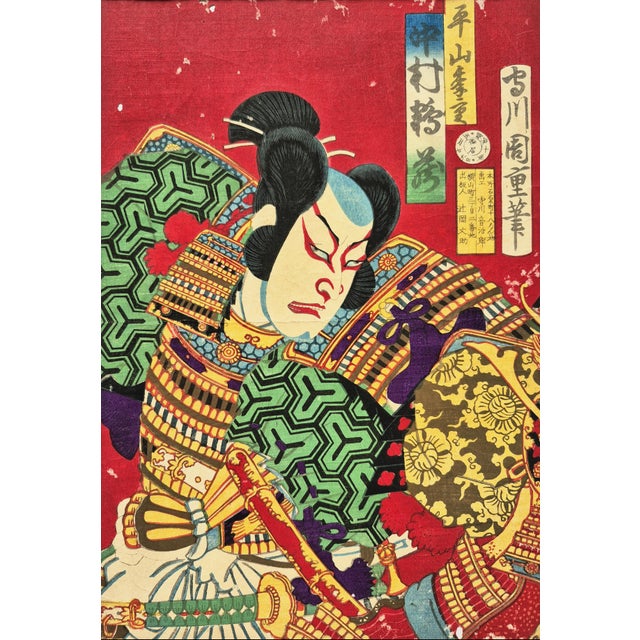 Set of Two Meji Era (1877 & 1883) Japanese Woodblock Prints of Samurai / Kabuki Actors – Newly Framed For Sale - Image 4 of 13