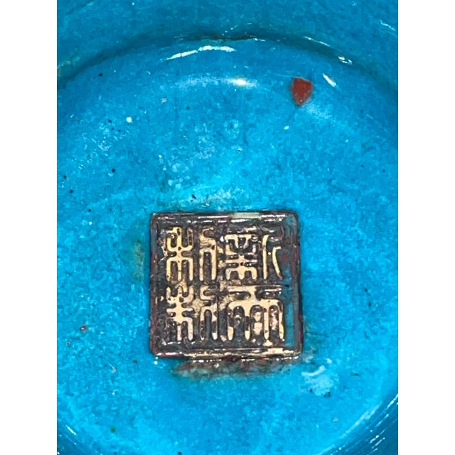 18th Century Cloisonné Vase For Sale - Image 12 of 12