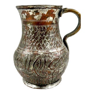 Antique Middle Eastern Calligraphic Tinned Copper Ewer For Sale