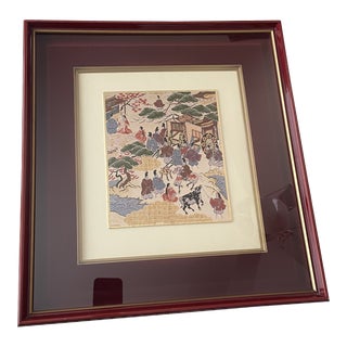 Vintage Chinoiserie Art Frame For Sale