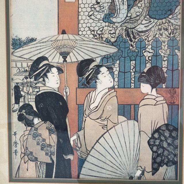Japanese woodblock prints : artists,pub… Lot - 4 Framed Japanese Woodblock Prints