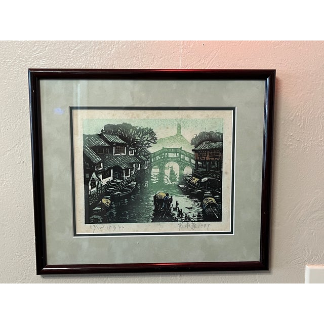 Chinese 1990s Signed Weng Cheng-Hao Chinese Woodblock Print - Professionally Framed 14x12 For Sale - Image 3 of 6