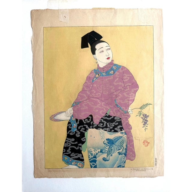 1930s Early 20th Century First Edition Woodblock Print Le Tabouret de Porcelaine by Paul Jacoulet For Sale - Image 5 of 12