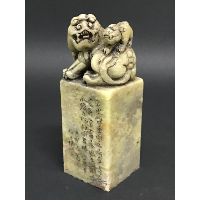 Chinese Chinese Art Carved Green Soapstone Pixiu Mythology Seal Stamp With Poem For Sale - Image 3 of 8