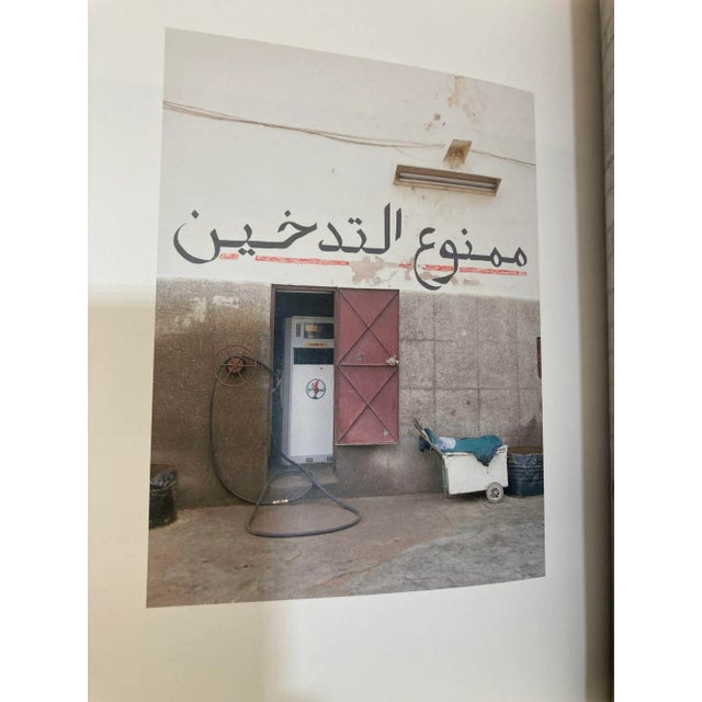 Blue The Moroccan Issue · Vol. Vi, Herdes.15 July, 2019 For Sale - Image 8 of 13