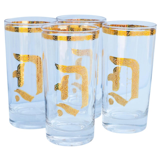 Art Deco Midcentury Gold-Pattern Highballs- Set of 4 For Sale - Image 3 of 3