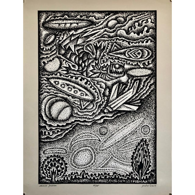 Silkscreen Serigraph print hand signed, numbered. Michail Grobman (Russian: Михаил Гробман, Hebrew: מיכאיל גרובמן‎‎, born...