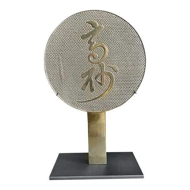 A group of Japanese bronze hand mirrors from the Edo, Meiji, and Taishō periods. The Taishō example features large Kanji...