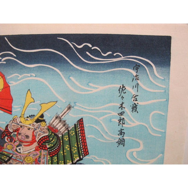 Japanese Sadanobu Hasegawa Woodblock Print Warrior Sasaki Takatsuna on Horse For Sale - Image 4 of 8