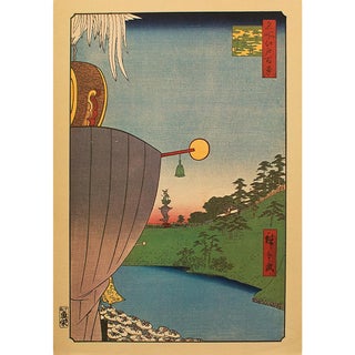 Utagawa Hiroshige "Sannō Festival Procession at Kōjimachi" 1940s Reproduction Print N30 For Sale