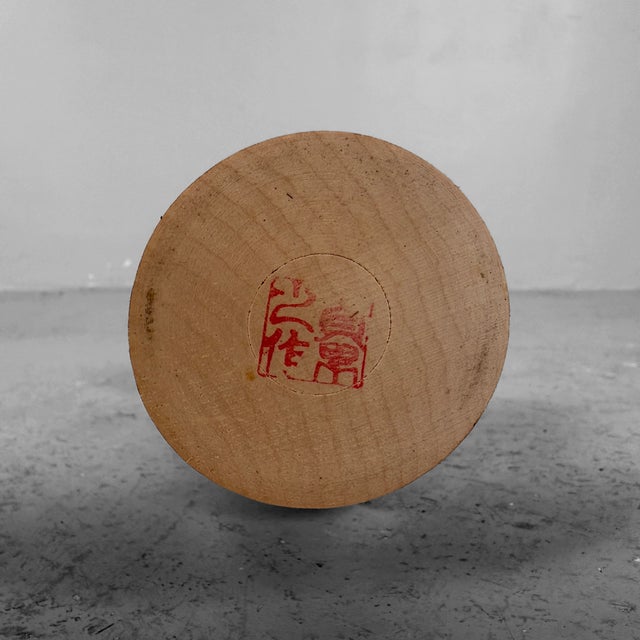 Brown Izu No Odoriko Kokeshi by Sadao Kishi, Japan, 1970 For Sale - Image 8 of 11