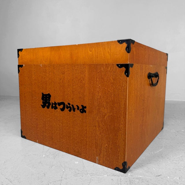 2000 - 2009 Japanese Wooden Otoko Wa Tsurai Yo Box, 2001 For Sale - Image 5 of 9