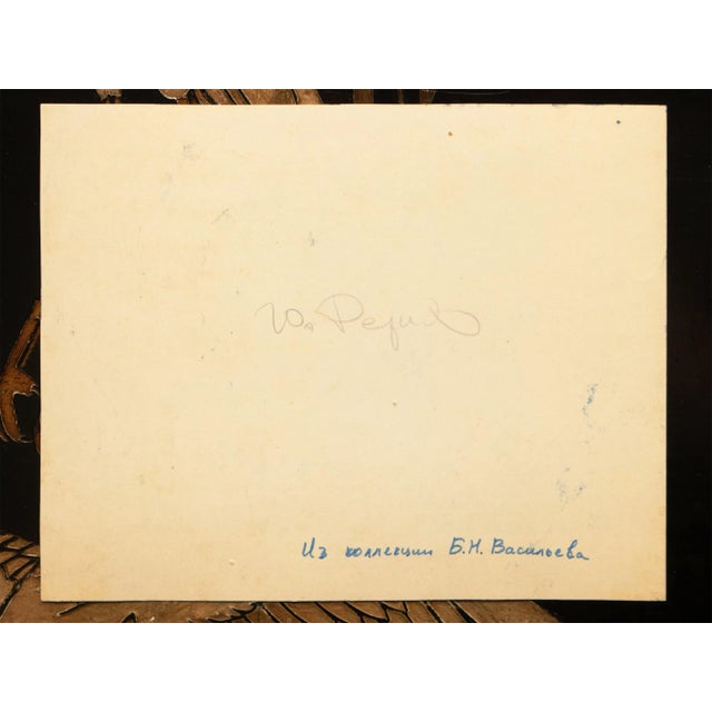 C. 1920-1950s Antique or Vintage Watercolor in the Style of Nicholas Roerich For Sale - Image 9 of 11