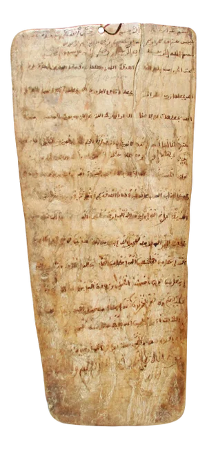 Arabic School Aesthetic Forms Wood Panel