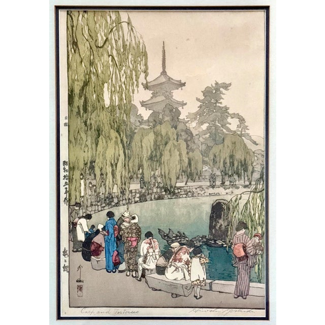 1940s Framed Japanese Woodblock Print Carp and Tortoises by Yoshida Hiroshi For Sale - Image 5 of 12