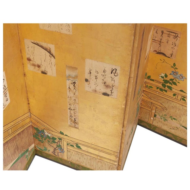 Japanese Screen Byobu Gilt Gold Poems Pair Set of Two Framed Bamboo Fence Morning Glory Flowers For Sale - Image 12 of 17