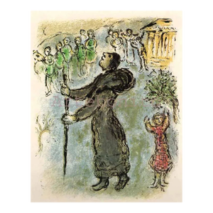 1989 Chagall Lithograph V2-3 Odyssee Ulysses Disguised as a Beggar
