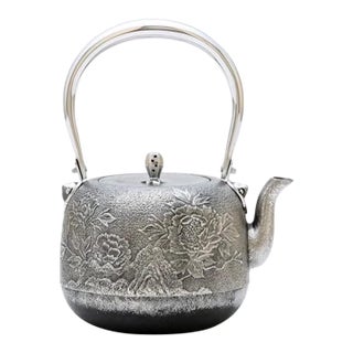 Made-to-Order Nambu Ironware “Peony” Natsume-Shaped Iron Kettle — Handcrafted, 400-Year Tradition For Sale