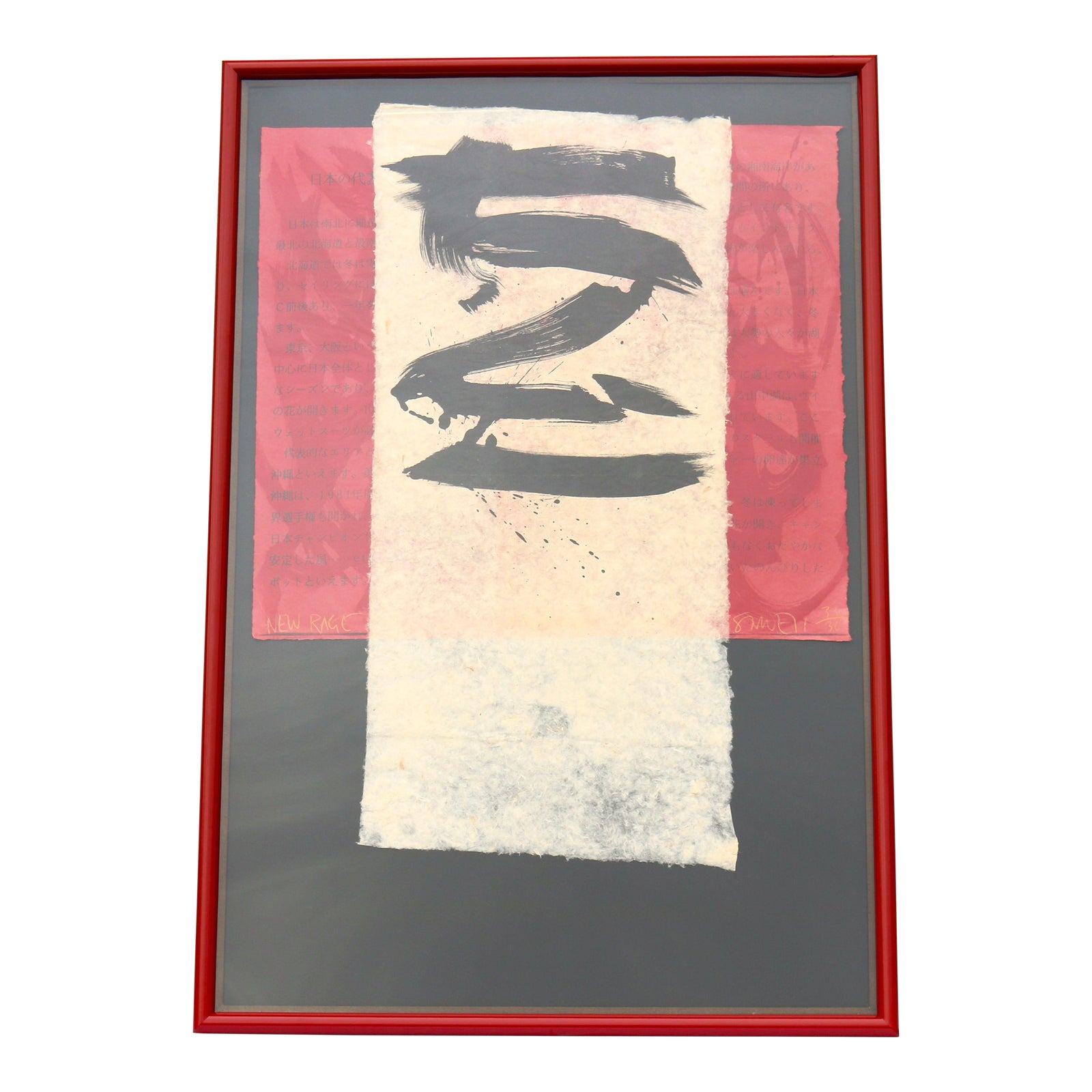 1980 Scott Sandell New Rage Signed Limited Edition Mixed Media ...