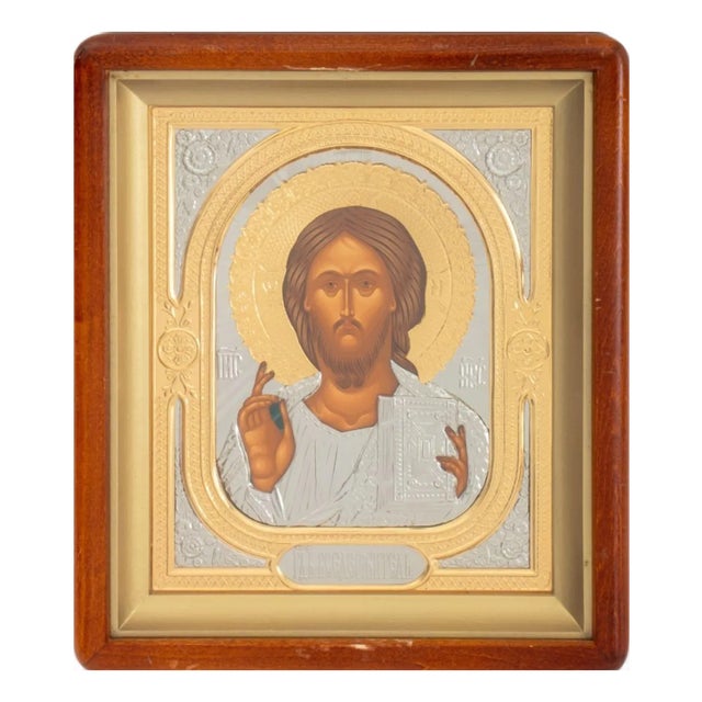 Sofrino Russian Icon "Christ Pantocrator" For Sale