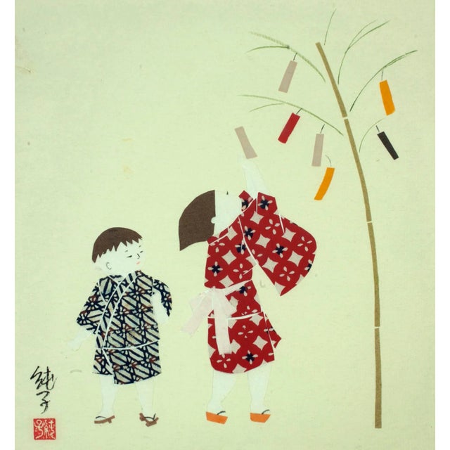 Set Faux Bamboo Framed Japanese Paper Collage Art Chairish