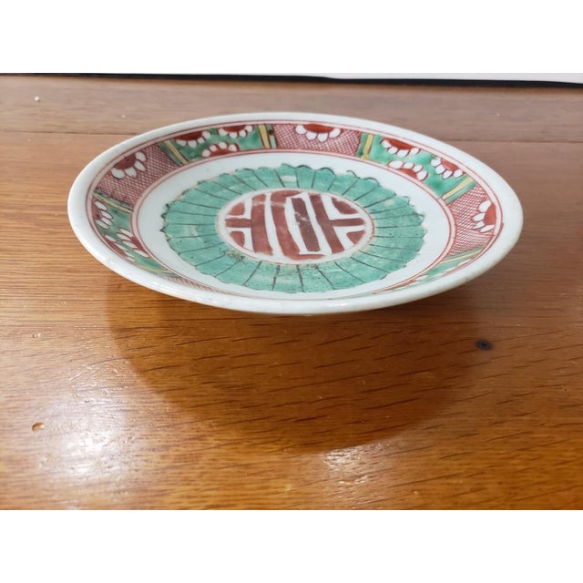 Mid 18th Century 18th Century Chinese Soft Paste Porcelain Shou Symbol Plate For Sale - Image 5 of 6
