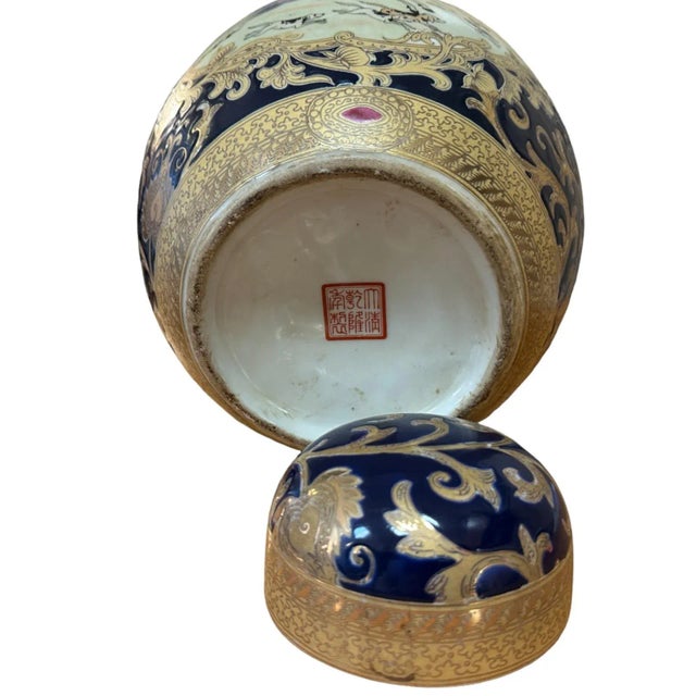 Gold Chinese Export 11" Ginger Jar, Colonial India Hunt Scene, 20th Century For Sale - Image 8 of 10
