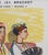 Vintage French Exhibition Poster by Yves Brayer for Galerie Isy Brachot Brussels, 1964 For Sale - Image 8 of 15