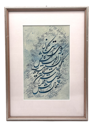 Ali Bakhtiari, Siah-Mashq Calligraphy in Prussian Blue, 1989, Ink on Handmade Ebru Marbled Paper