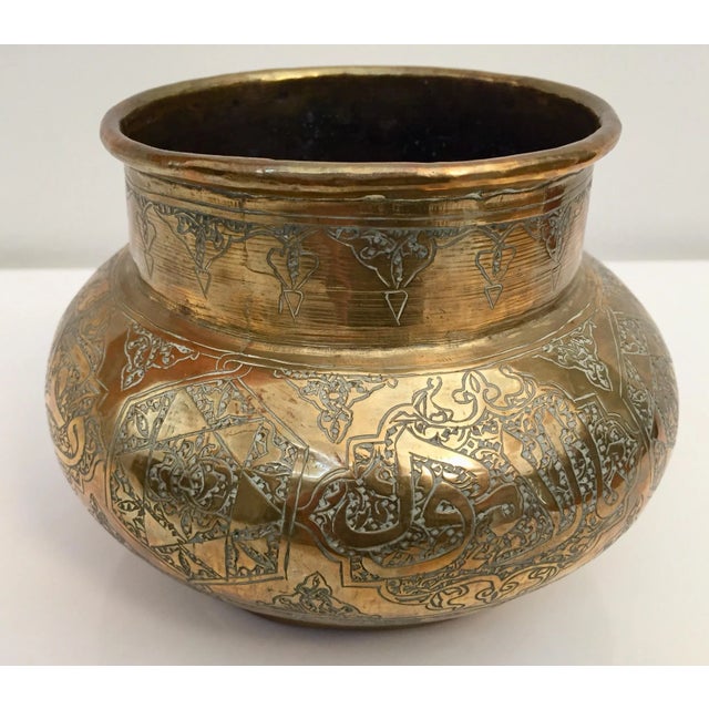 Early 20th Century Middle Eastern Hand-Etched Islamic Brass Vase With Calligraphy Writing For Sale - Image 5 of 12