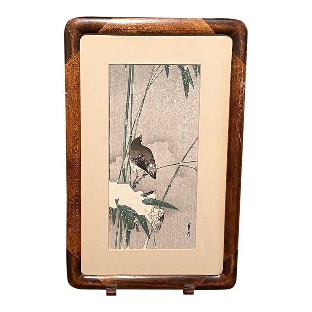 Late 20th Century Japanese Woodblock Prints Yoshimoto Gesso Bird Bamboo Snow Framed - Set of 2 For Sale
