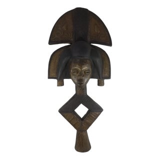 Vintage Kota Gabon Mbulu Ngulu Reliquary, 1950s For Sale
