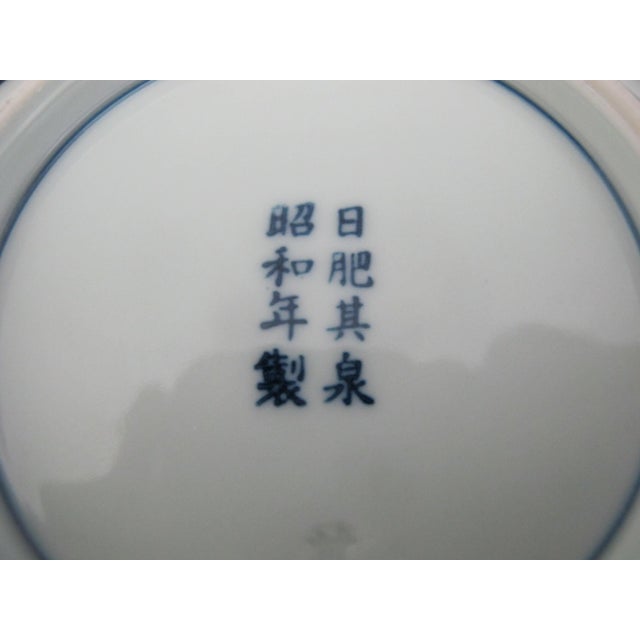 Japanese Arita Ware Imari Kisen Kiln Vivid Gokunishiki Porcelain Cup & Saucer For Sale - Image 15 of 16