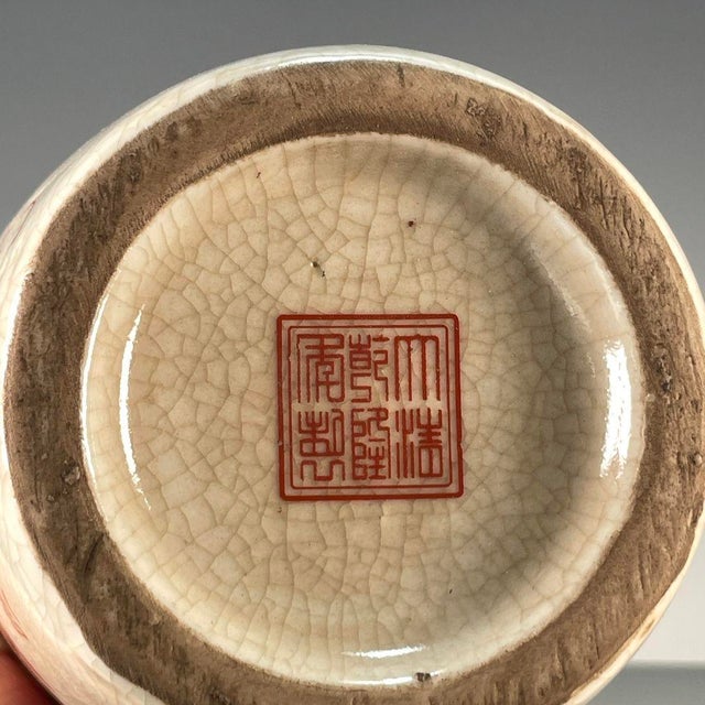 Chinoiserie Foo Lion Crackle‑Glaze Twin‑Handled Porcelain Vase, Oriental Guardian Lion Motif Vase For Sale - Image 9 of 9