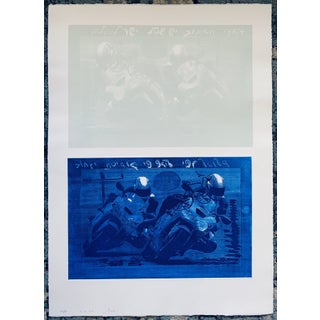 Asaf Ben Tzvi, Israeli Abstract Modernist Aquatint Screenprint Color Photo-Etching For Sale